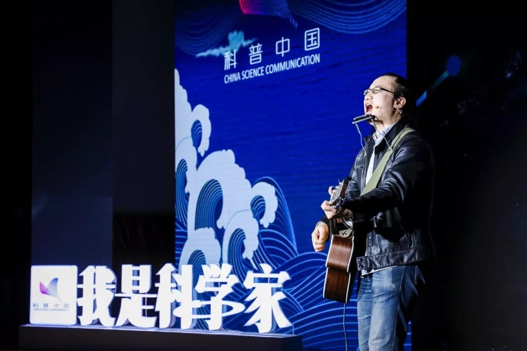 “我是科学家”年度盛典“科学与你，探寻万物的联结”圆满落幕