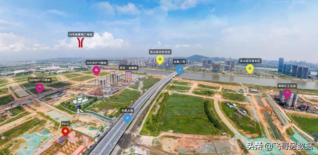 南沙番禺的高光“广州地铁18号线”首通段沿线一通房企乐了