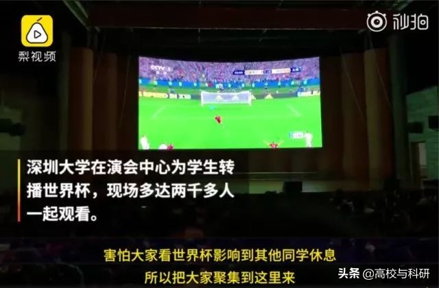 深圳大学，没想到你是这样的存在