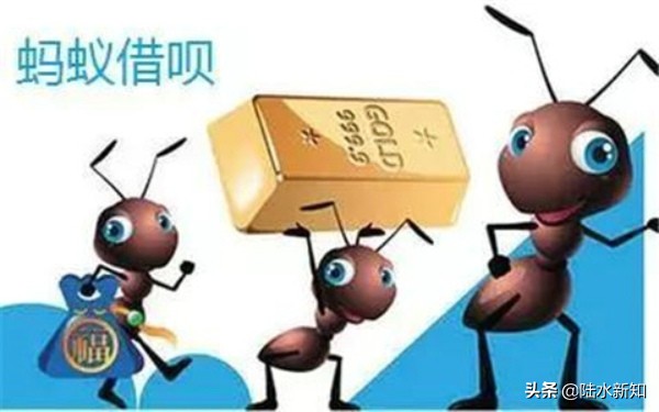 借呗一口气全借完，又马上还清，会有什么后果？网友：想哭