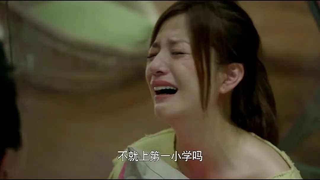 900万买房被调剂到”渣小“，业主降价百万，学区房还有人买吗？