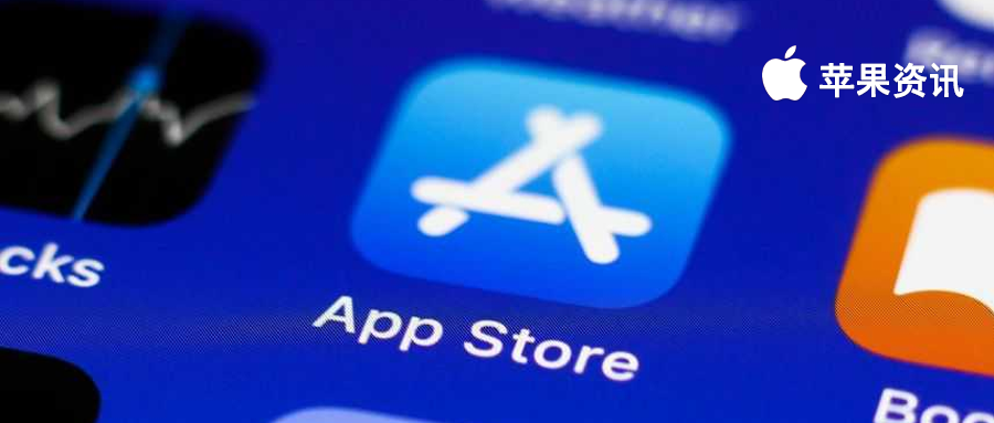 苹果宣布 App Store 将迎来大更新，降低抽成，拥有更多价格档位选择