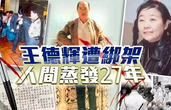 2007年，无儿无女的亚洲女首富离世，她留下的百亿遗产给了谁？