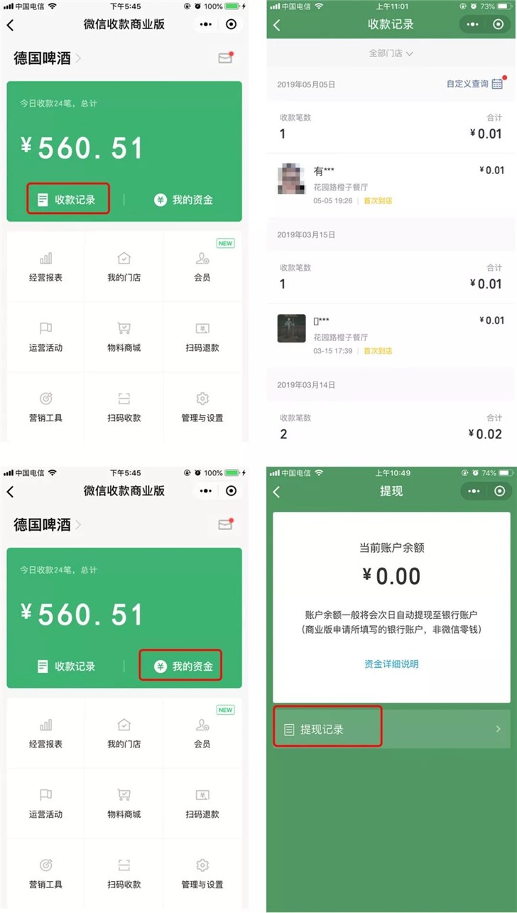 赚钱软件微信提现是真的吗(赚钱软件赚钱多,用微信提现)
