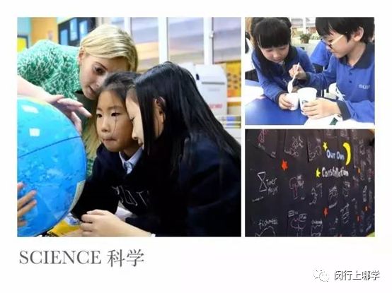 闵行这所学校家长群热议！本区内数一数二，升学很有保障