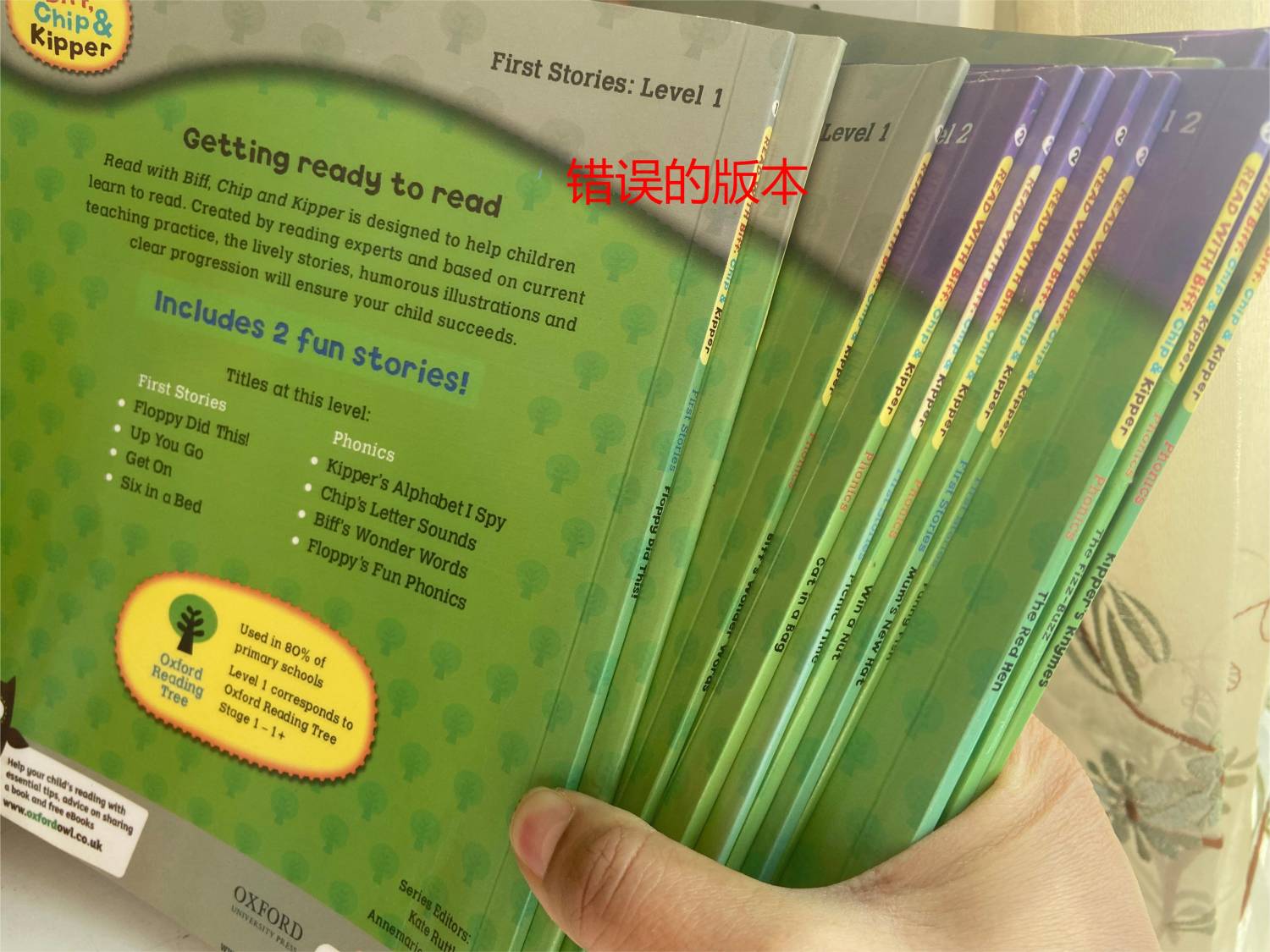 没有课外班，在家坚持刷《牛津树》，孩子英语照样能学好