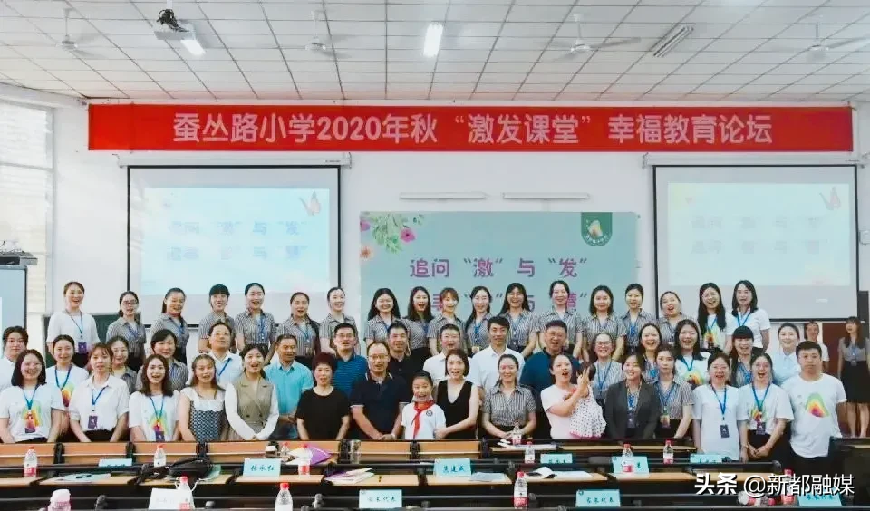 开学了，新都区47所学校风采展示