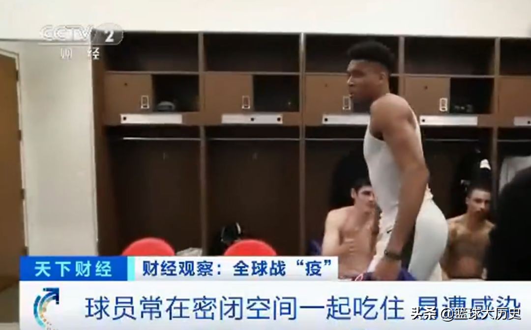 nba免疫力为什么这么低（8.3%！球员确诊比例为何这么高？不要意外，他们免疫力更低！）