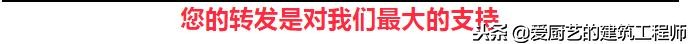 模板、钢筋、混凝土施工注意事项有哪些？图文解读，请收藏