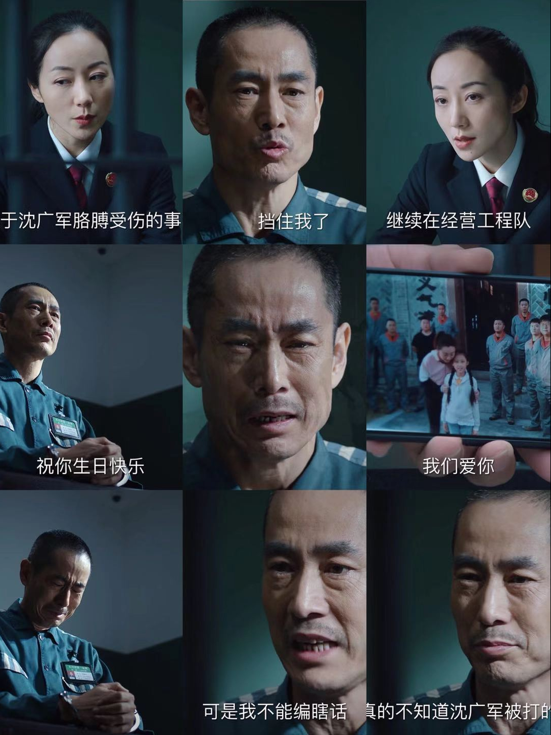 《巡回检察组》亮出杀手锏；边冯神技能诈口供；甩棍、苹果内涵深