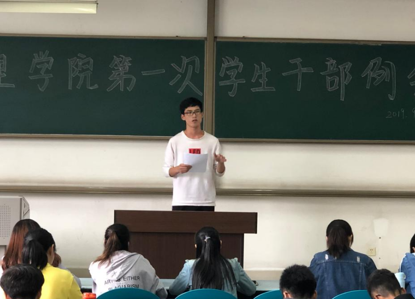 大学生竞选班干部没用吗？不如看看更有用的职位，可以锻炼能力