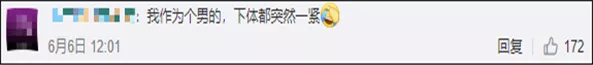 假卫生巾,假卫生巾用了什么反应