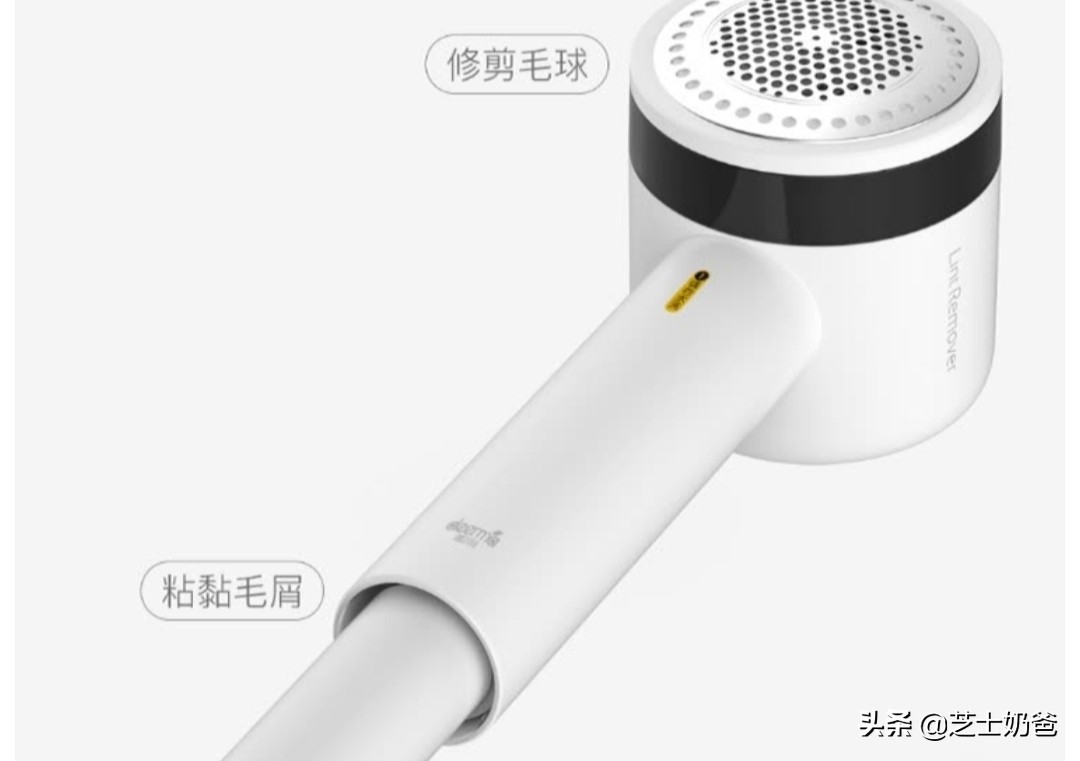毛球修剪器推荐：毛球修剪器哪家强？毛球修剪器哪个牌子好？