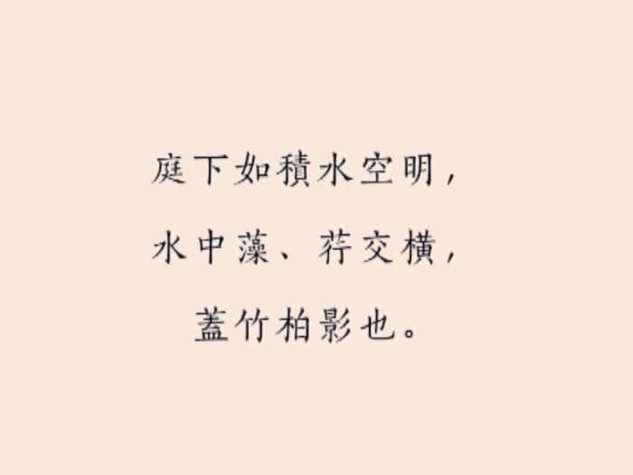 离家之后才知露从今夜白，月是故乡明，愿岁月慢煮酒，老后归故乡