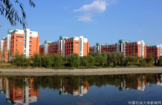 中国石油大学（华东）实力如何？这7个数字为你解读！