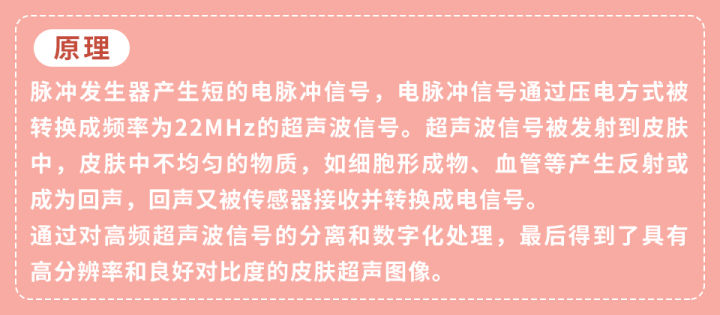 网红家用美容仪真的有效吗？2个多月的跟踪实测结果来了