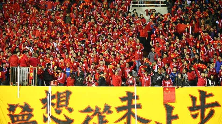 中国世界杯有望么(国足进世界杯有望？曝中国将申办30世界杯 球迷：有生之年圆梦了)