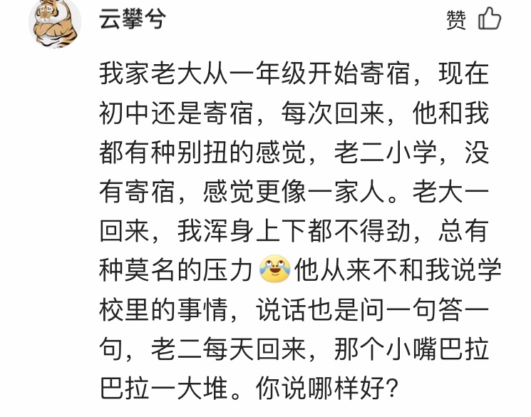 “再苦也不会让孩子住校”，过早寄宿对孩子的伤害令你意想不到