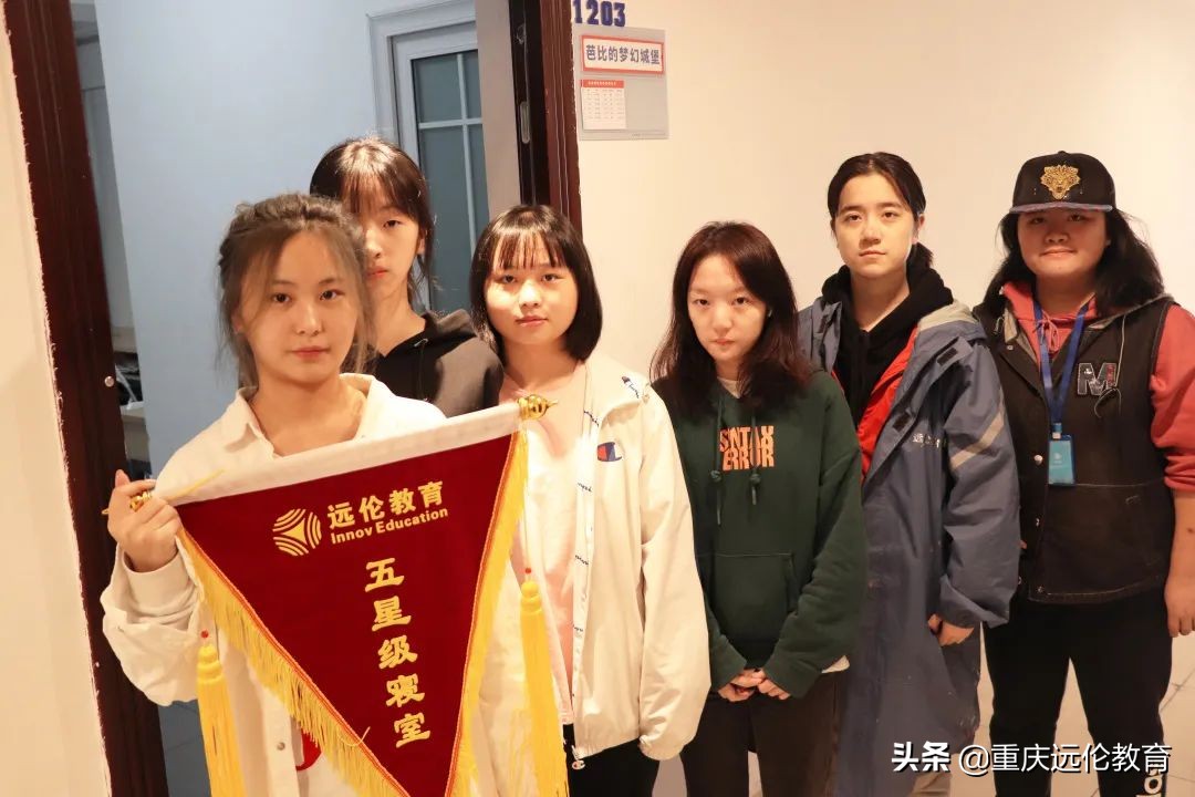 优秀！远伦教育秋季最美寝室榜单出炉！“五星级寝室”竟长这样