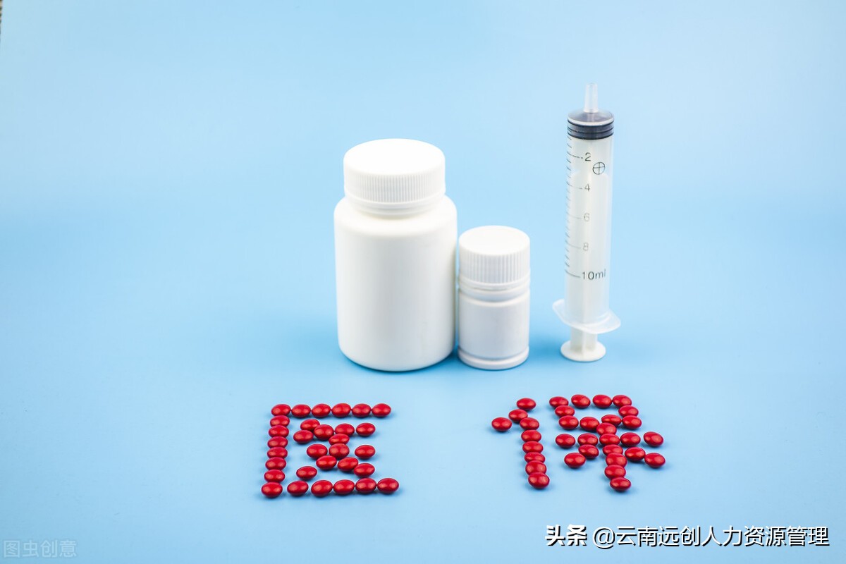 医疗保险怎么缴费网上,医疗保险怎么缴费网上支付宝