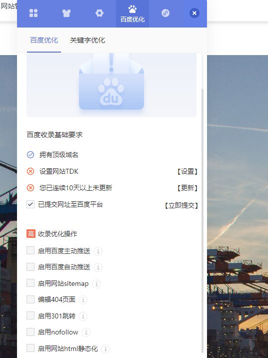 网站建设前需要做什么网站搭建需要哪些步骤？