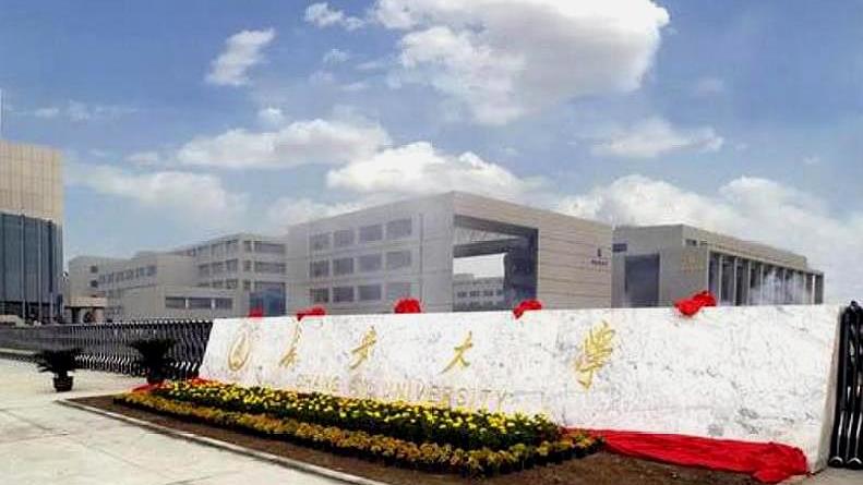 西安地质学院（西安这所学校是211高校）