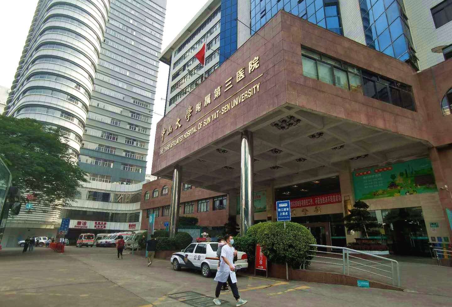 广东医院排名前十名(广东医院排名榜前十名) - 武陵观察网