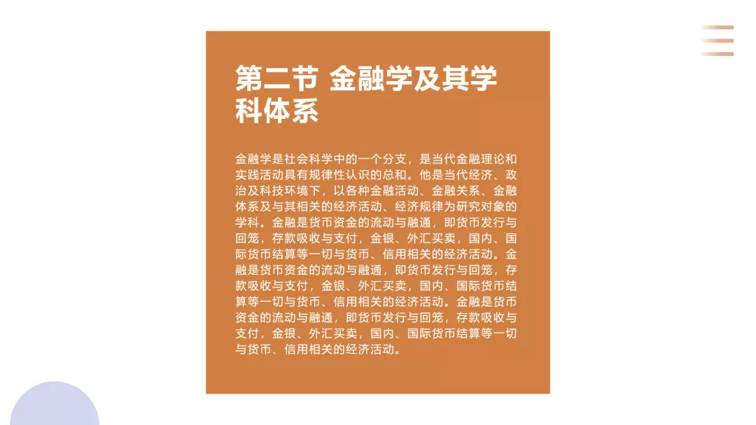 PPT怎么排版才好看?这个万能小技巧快收藏