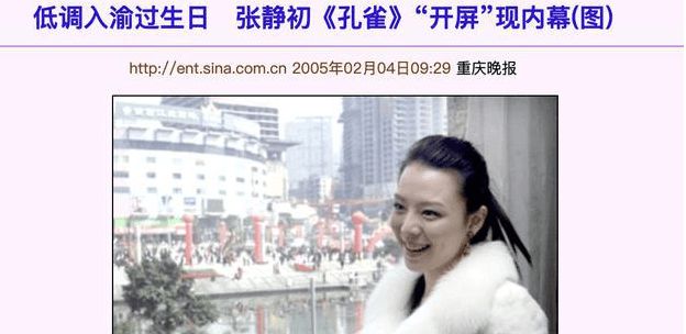 结婚28年，蒋雯丽顾长卫夫妻二人的桃色绯闻，名存实亡各玩各的