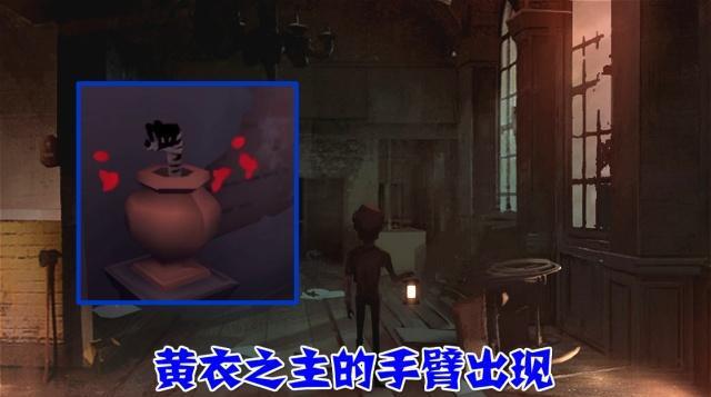 第五人格：圣心医院里，曾经被删除的彩蛋，原因：吓人