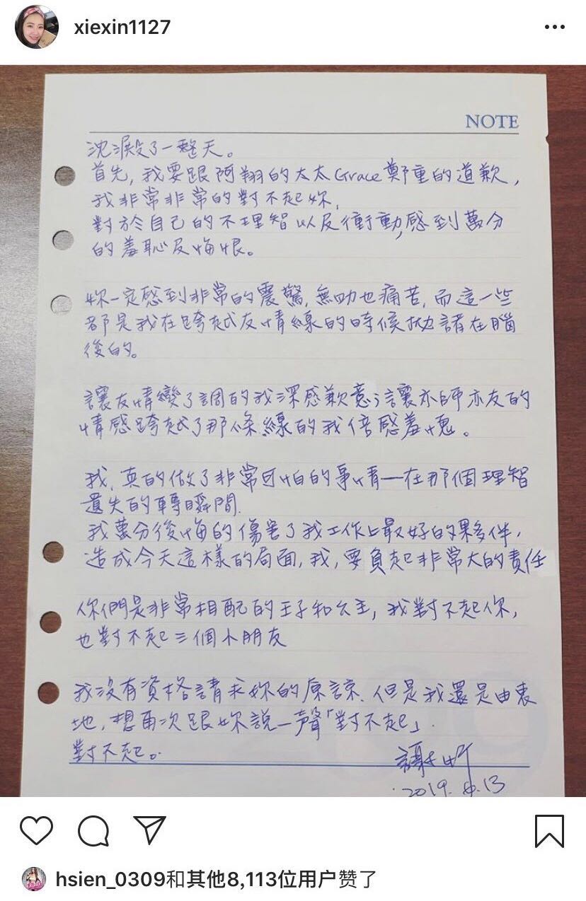 知名主持人被曝出轨老婆好友，事情曝光求原谅，积极修补夫妻关系