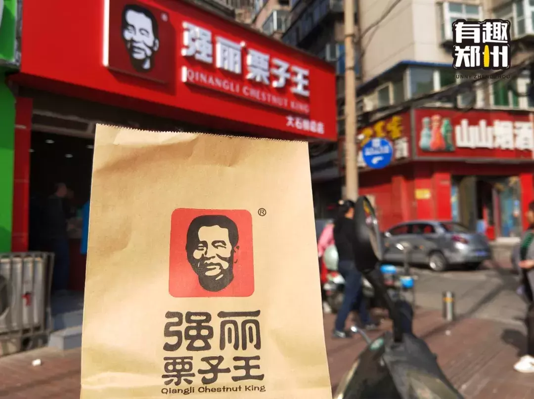 暴走2W步狂涨3斤肉,有趣君奉上最走心的板栗攻略一份