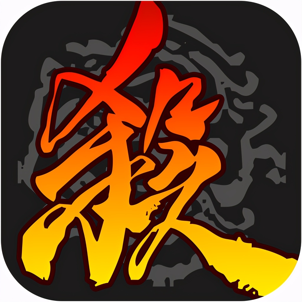 三国杀：五一小长假，来个简单的三国杀需要注意哪些细节