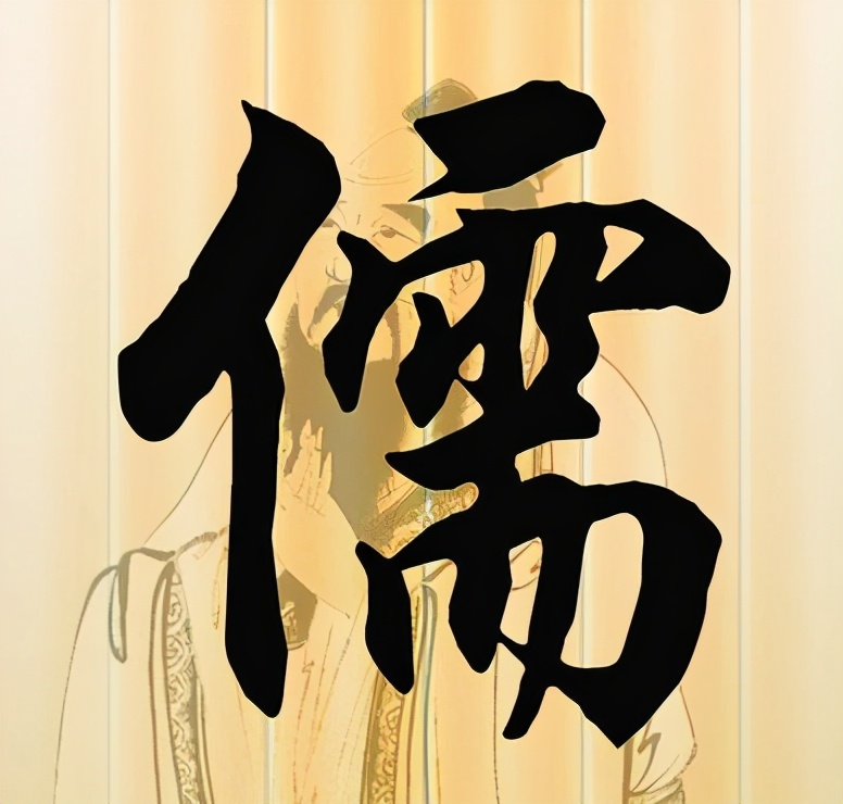 儒家的十六条行为规范