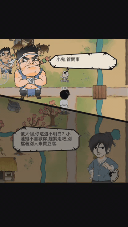 合辑62：十一款古代武侠题材手游