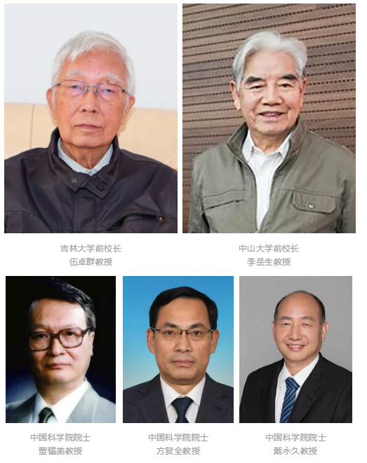 培养出3位院士和6位大学校长，吉林大学数学学科实力强劲！