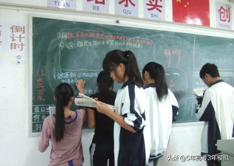 高三冲刺攻略：只要三点，分数一涨再涨