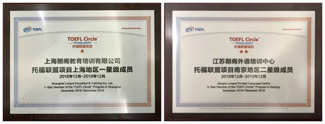 朗阁培训品牌全新升级，国际教育•海外考试•青少英语全覆盖​