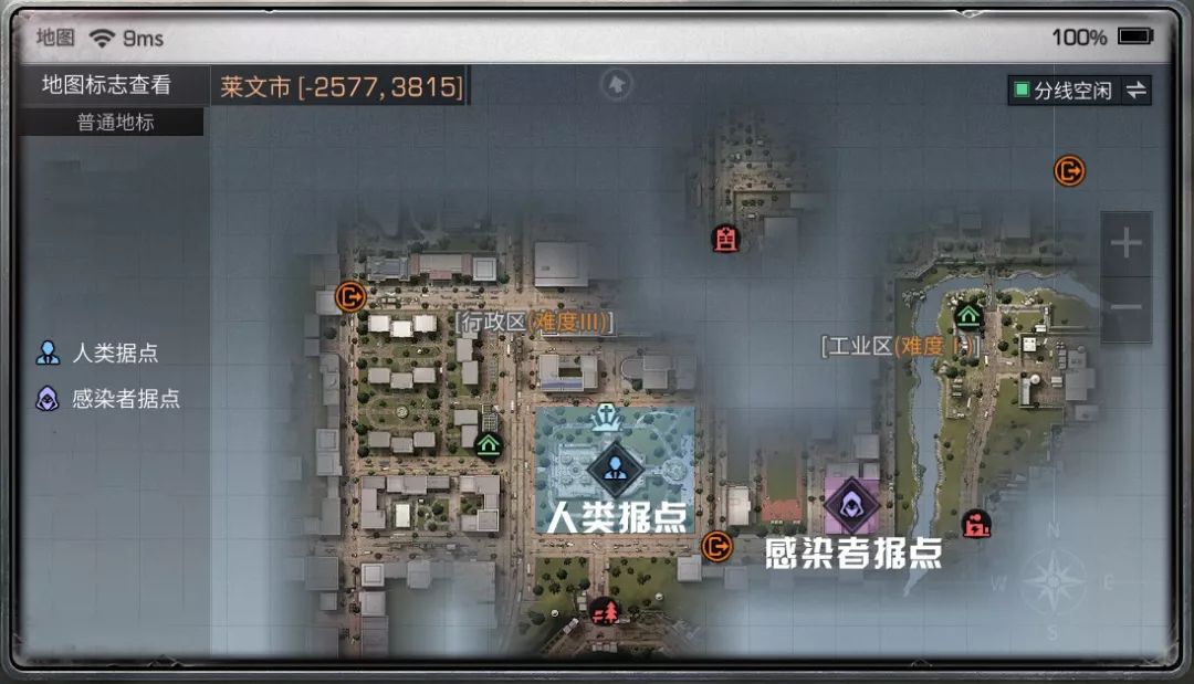 明日之后第二季：势力作战攻略，变身感染者的注意事项
