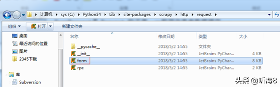 Scrapy框架进阶篇