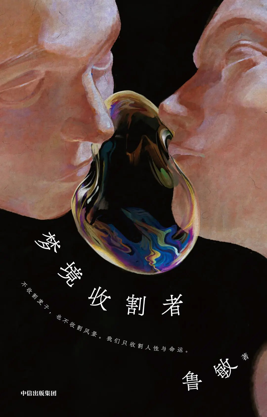 阅文·探照灯好书12月中文原创榜单发布，这10本新书榜上有名