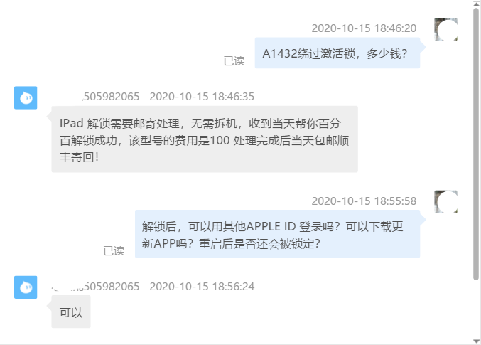a1432是mini几代（a1432是mini几代wifi）-第8张图片-大连信息网