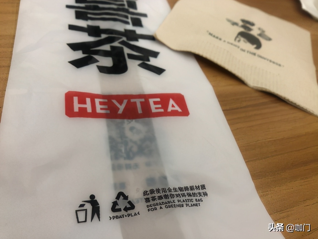 奶茶店世界杯宣传文案(一句话圈粉消费者，这些奶茶店都是“文案大师”)