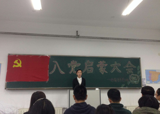 大学生入党会进行政审吗？父母的经历会影响子女入党吗