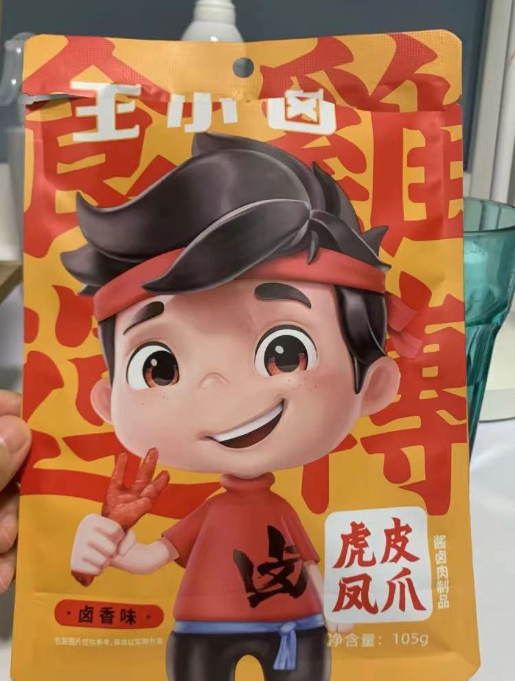 2021年无限回购的20种零食！吃过10种算你赢