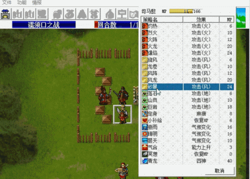 《曹操传》宝物实用度排行榜：你会因为贪恋宝物，舍弃武将性命吗