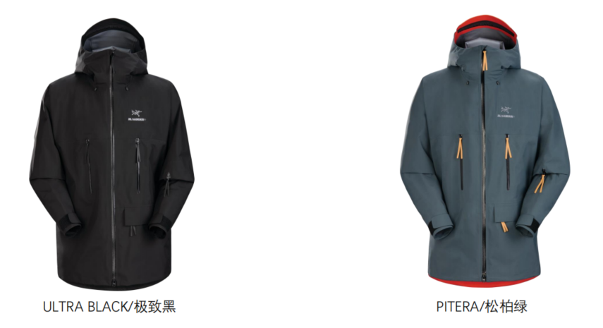 极简主义，卓越联合！始祖鸟 x Jil Sander+发布首个联名系列