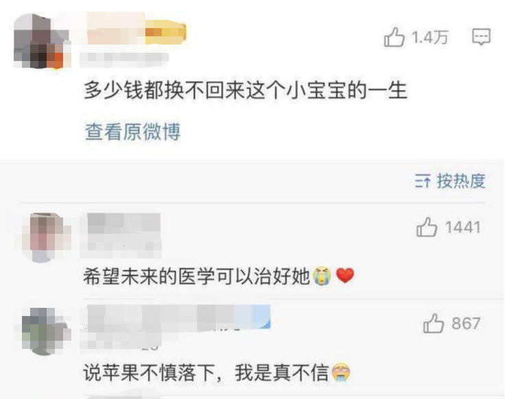 高空抛苹果将女婴砸瘫，11岁女孩被判赔偿185万，熊孩子报应来了