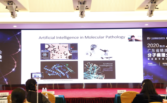 开辟病理新领域，广东率先成立首个分子病理专业合作平台