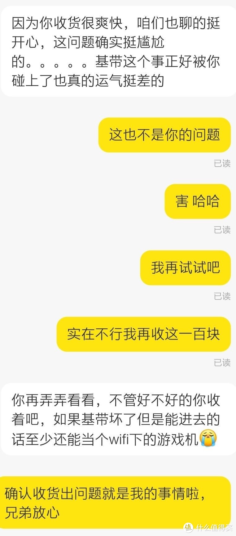 闲鱼买二手手机靠谱吗（咸鱼价格低还敢验机的能买吗）